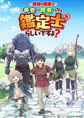 一人之下5