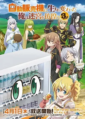 斗罗大陆2
